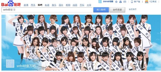 SNH48ٶսԺ O2O˿ģʽ