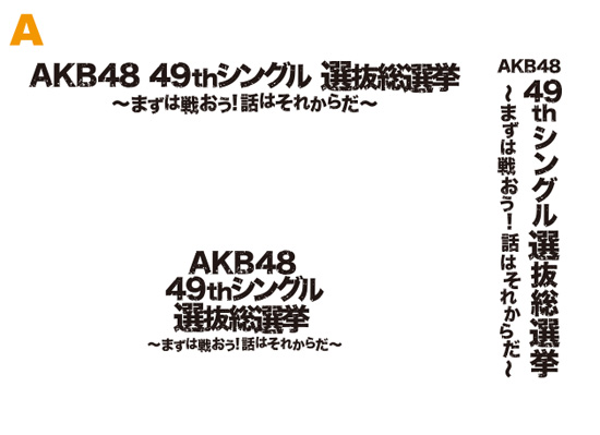 AKB48ѡٽ6.17QQֱֶ