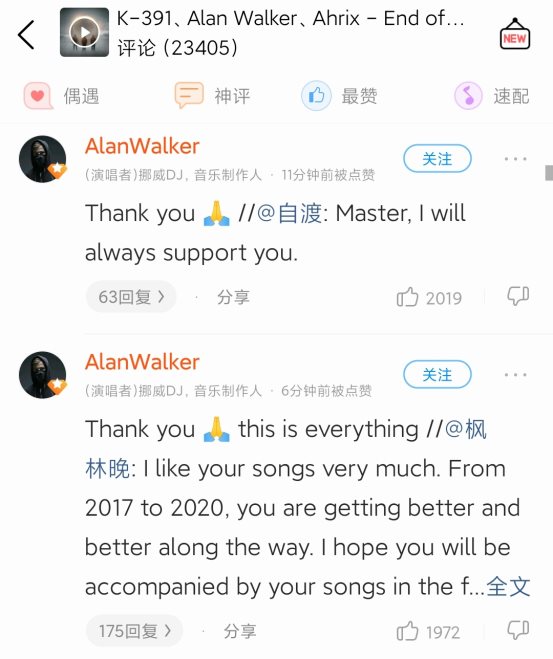 Alan Walker¸2+ սṷʴ߷