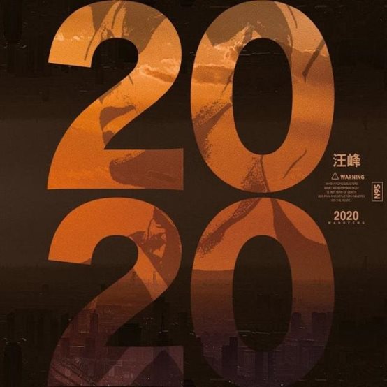 ҡ20꣬ͷר2020߿ṷ