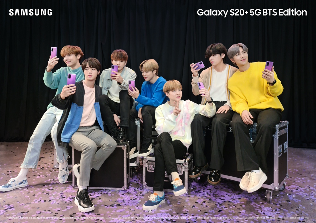 BTS˿ Galaxy S20+ 5GGalaxy Buds+ BTSưǳ