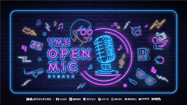 Ѷּ죺һTME Open Mic¿