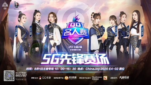 QQ5GȷChinaJoyͨݴʽ