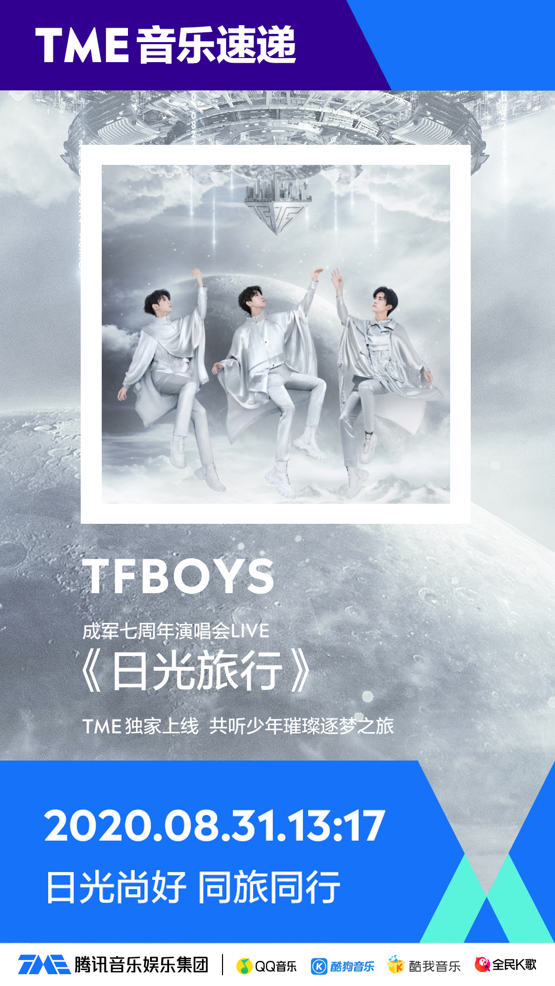 һչ ѶּŶTFBOYSֳԴ 