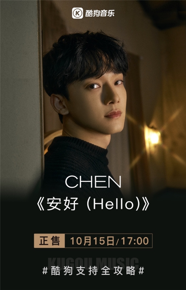 CHEN¸衶 (Hello)߿ṷ дؽ