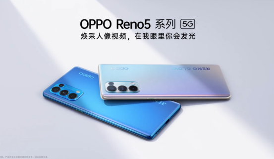 ȫ ƵֻOPPO Reno5ǳ