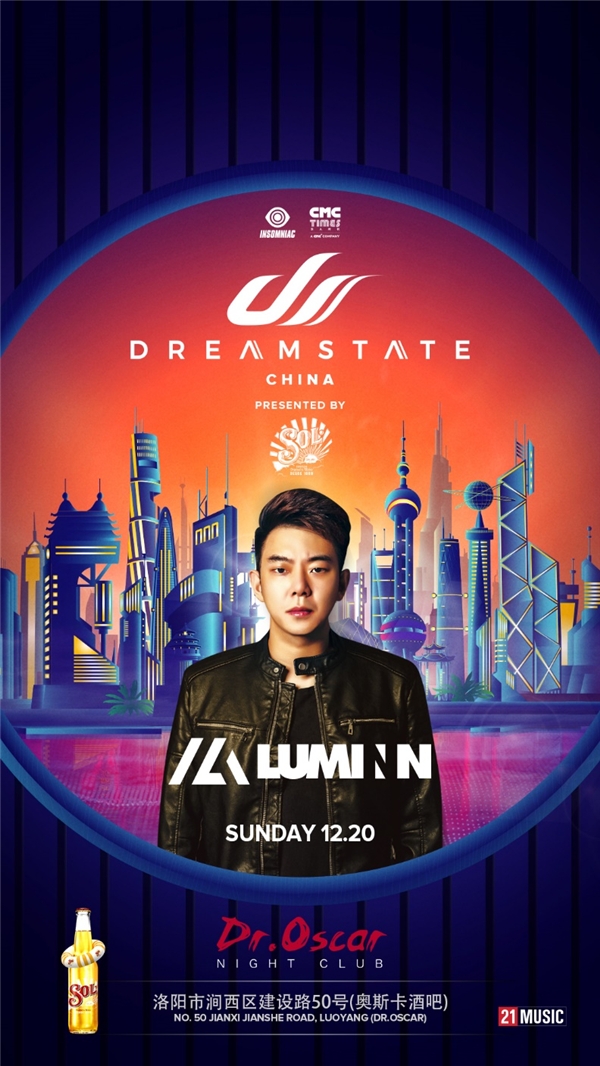 SOLնơ ЯDreamstate China28ȫѲݼչ