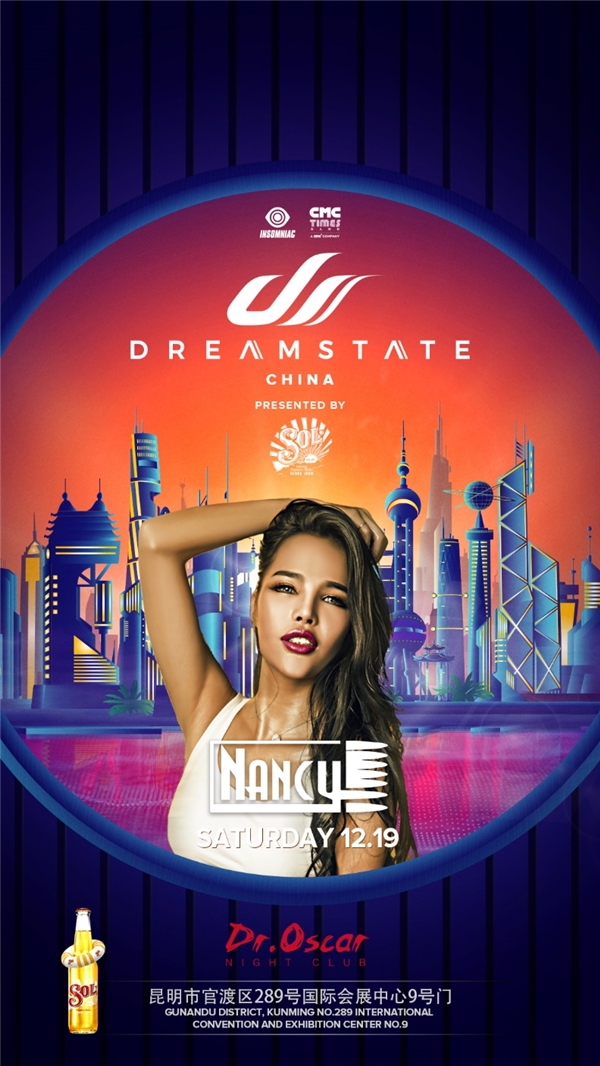 SOLնơ ЯDreamstate China28ȫѲݼչ