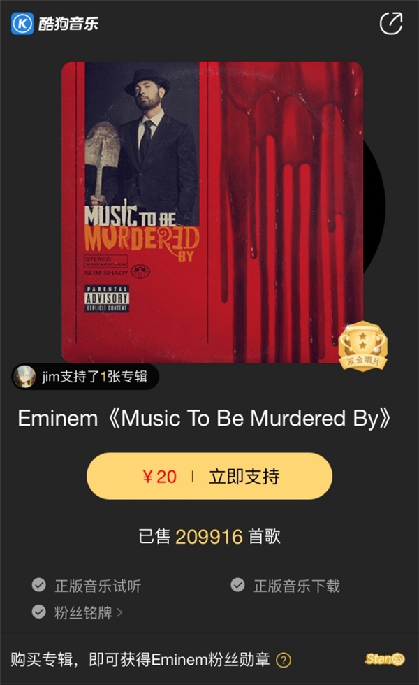 EminemרԤս Ͽṷר