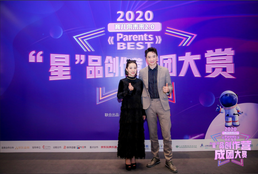 ؼͥ|2020Parents BESTǡƷӪŴ