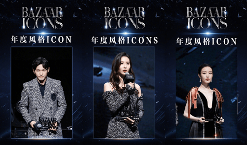 ׽BAZAAR ICONSʱаɯɶʢĻҫƪ