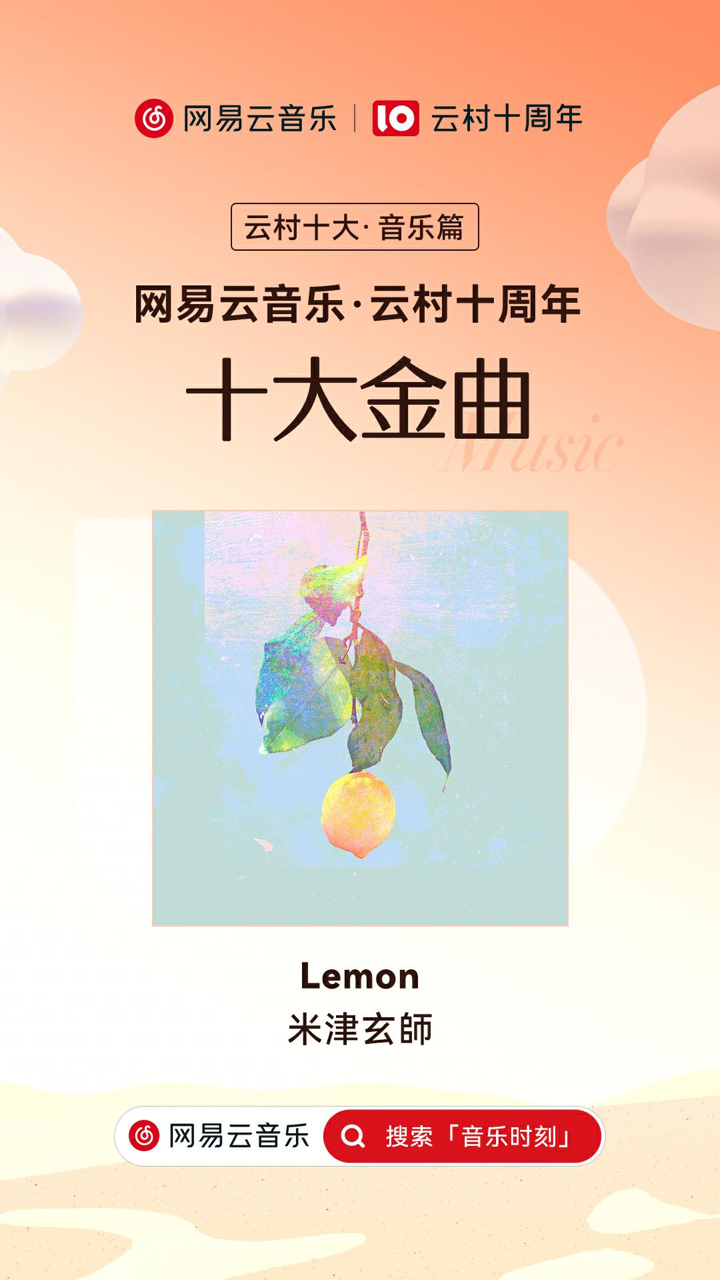 ׽ʦLemonѡ֡ƴʮ ʮ